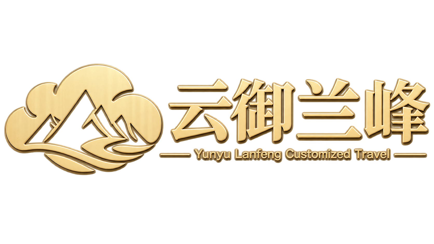 云御兰峰 LOGO